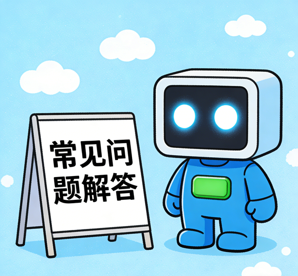北京杏悦平台常见问题